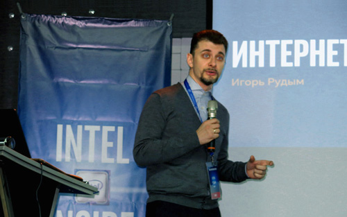  Intel Partners Day 2016