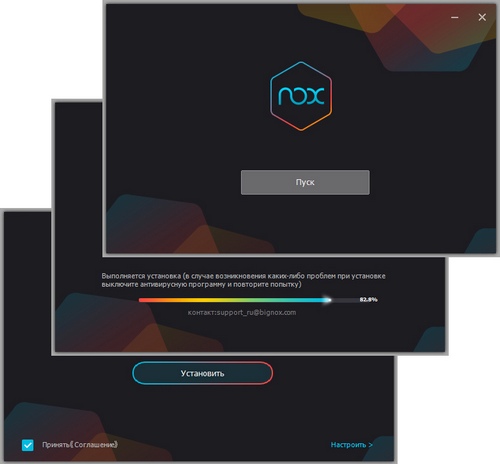 02 Nox App Player — эмулятор Андроид