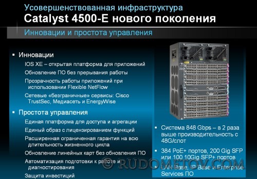 004 500x350 Новинки Borderless Networks (часть 3)