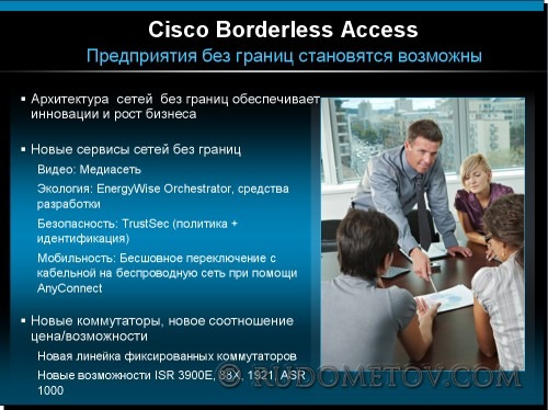 Borderless Access