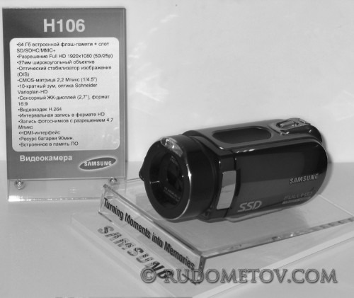 Samsung H106