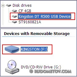 DTR500 128GB 03