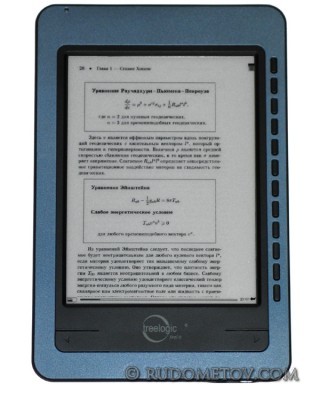 E-Reader inside 08