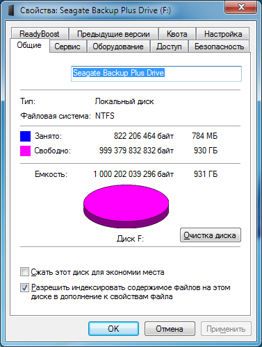 Backup Plus 1TB 07