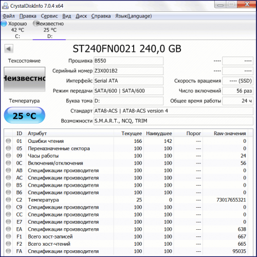 ST240FN0021 04 500x500 Seagate Enterprise SATA SSD (часть 2)