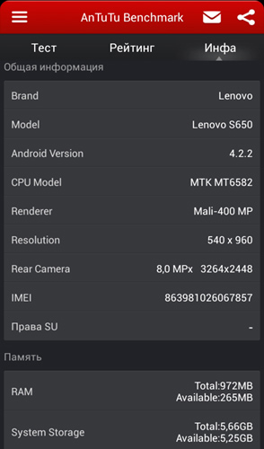 Lenovo S650 002