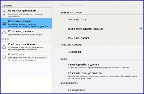 Wireless Plus 07-2