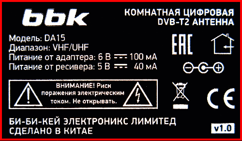 BBK DA15 04