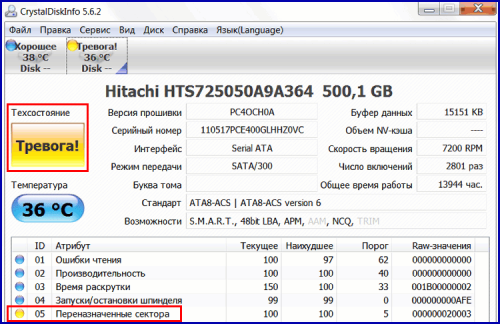 SSD and HDD for HP ENVY-17 02