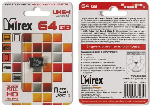 Mirex microSDXC 64GB 01