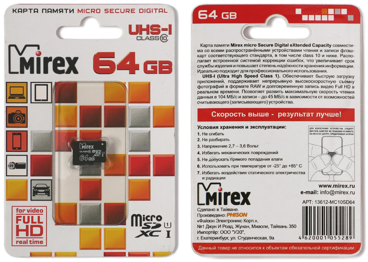 Карта памяти mirex