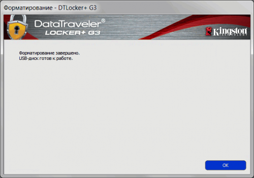DTLPG3 32GB 06 500x351 DataTraveler Locker+ G3 — USB сейф информации (часть 3)