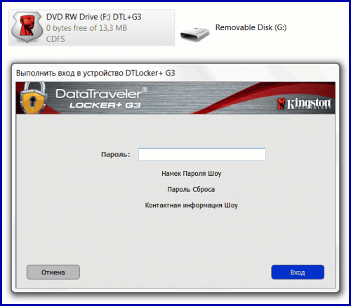 DTLPG3 32GB 15 500x437 DataTraveler Locker+ G3 — USB сейф информации (часть 5)