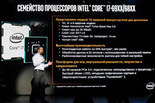 05 500x333 Очередные CPU экстремальной производительности (часть 1)