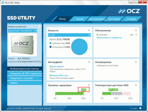 OCZ Vertex 3 06 500x377 SSD OCZ Vertex 3 120GB (часть 2)