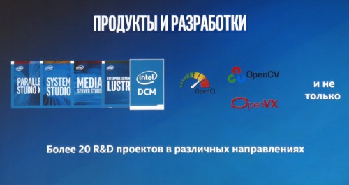 Vice President 09 500x266 Первый в России вице президент Intel (часть 1)