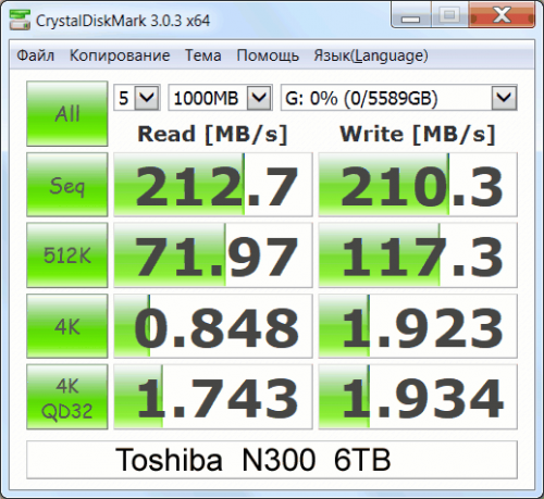 Toshiba N300 6TB 07