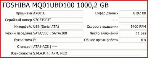 HDTH310ES3AA 06 Toshiba Canvio Alu 1TB (часть 2)