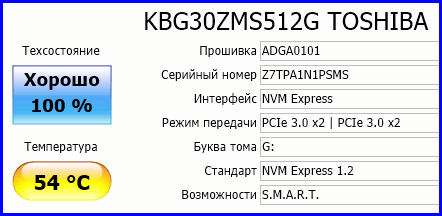 SSD Toshiba KBG30ZMS512G 512GB 2 Rudometov.COM