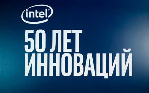 Intel 50 01 Intel – 50 лет