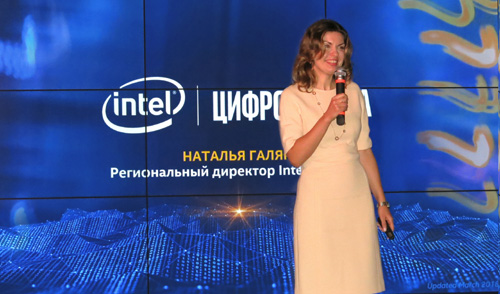 Intel 50 03 Intel – 50 лет