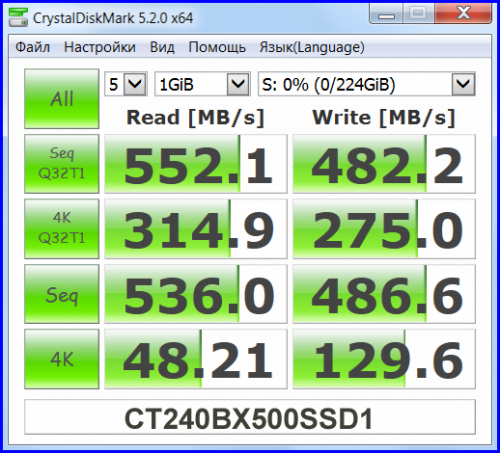 BX500 240GB 08