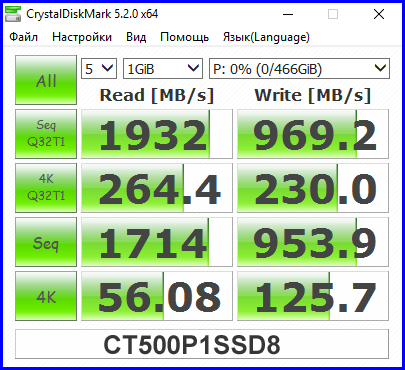 Crutial P1 500GB 09