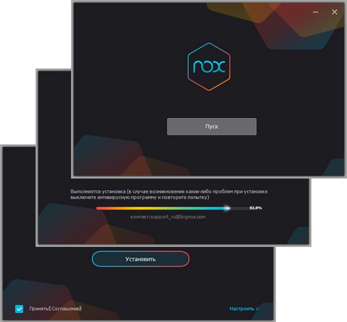 Nox App Player 02