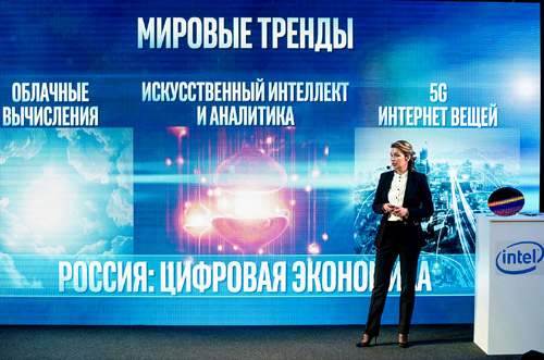 Intel Innovation Day 01 Intel Innovation Day 01