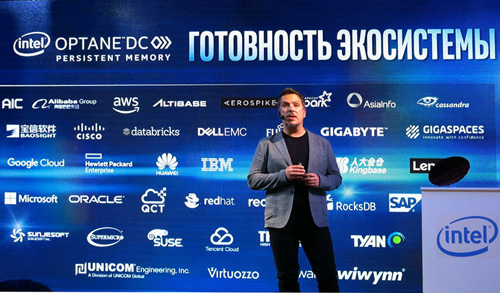 Intel Innovation Day 05