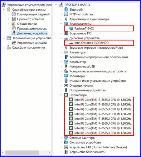 Testing NUC8i7INHJA 03