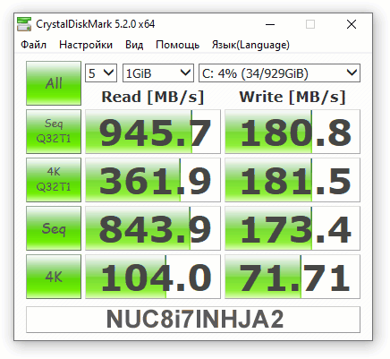 express testing NUC8i7INHJA 07