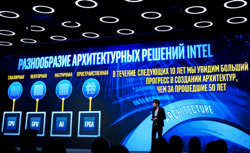 Intel Experience Day 2019 07 Intel: новые процессоры, технологии, программы