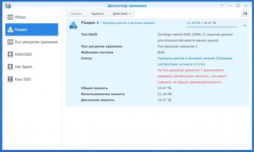 Screen Shot 2020-07-19 at 01.32.10