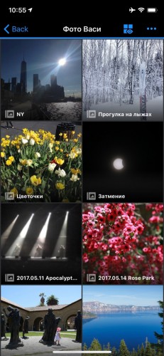 IMG 4588 231x500 Возможности программного обеспечения Synology NAS DS420+