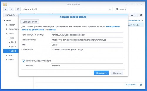 Screen Shot 2020-07-28 at 16.15.23