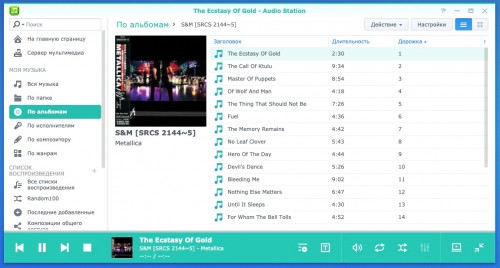 Screen Shot 2020-07-28 at 16.36.06