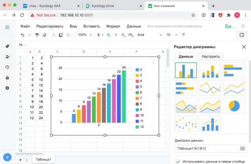 Synology office 1 500x328 Возможности программного обеспечения Synology NAS DS420+