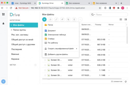 Synology office 2 500x329 Возможности программного обеспечения Synology NAS DS420+