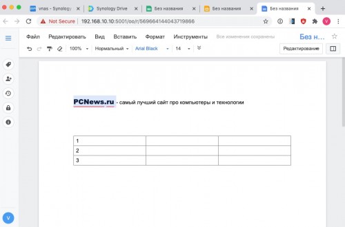 Synology office 4 500x330 Возможности программного обеспечения Synology NAS DS420+
