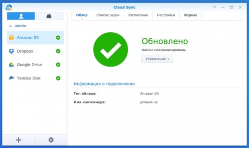 cloud sync 1 500x298 Возможности программного обеспечения Synology NAS DS420+
