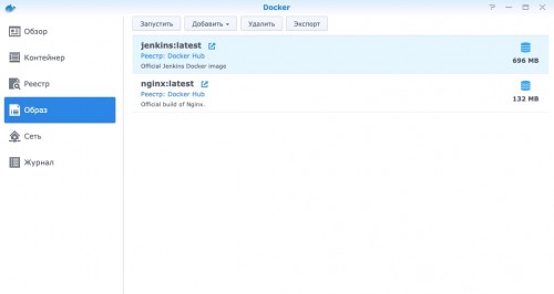 docker 3 500x266 Возможности программного обеспечения Synology NAS DS420+