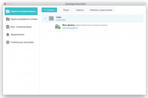 drive 2 500x333 Возможности программного обеспечения Synology NAS DS420+