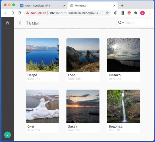 moments 500x458 Возможности программного обеспечения Synology NAS DS420+