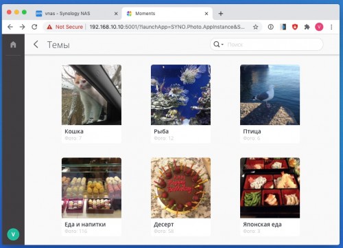 synology moments 500x361 Возможности программного обеспечения Synology NAS DS420+