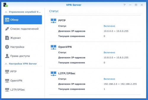 synology vpn 2 500x338 Возможности программного обеспечения Synology NAS DS420+