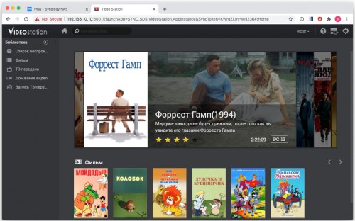 video station 2 500x312 Возможности программного обеспечения Synology NAS DS420+