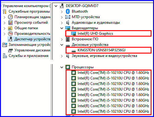 express testing NUC10i5FNKPA 02 Экспресс тест Intel NUC 10 Performance Mini PC