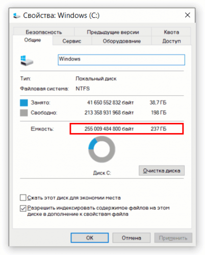 express testing NUC10i5FNKPA 05 402x500 Экспресс тест Intel NUC 10 Performance Mini PC