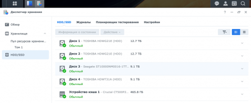 dsm hdd 500x206 Обзор сетевого хранилища Synology DS920+
